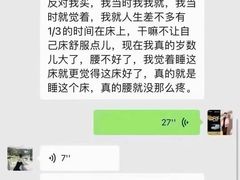-红星美凯龙(北京北四环店)