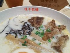 -味千拉面(航洋国际购物中心)