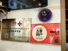 -聚发号清真菜馆