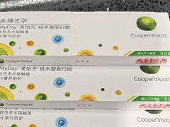 -宝岛眼镜·星创视光中心·林德伯格·奢品集合(北京世纪金源店)