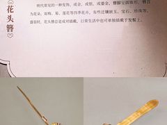 -六朝博物馆