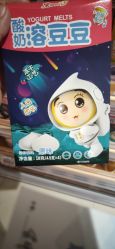 -孩子王(塘沽滨海万达店)