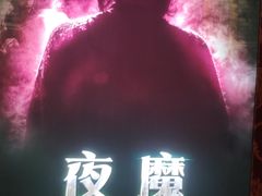 -奇门密室(五一新干线店)