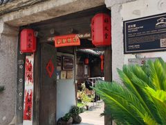 -前童古镇