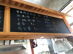 -梅溪·小伙子干挑面(安吉总店)