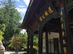-莲湖公园
