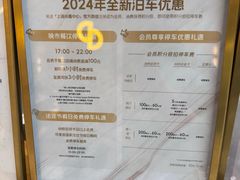 -上海尚嘉中心
