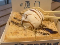 -阿信厚吐司(曾厝垵店)