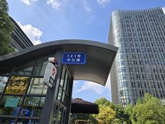 -上海跨国采购会展中心