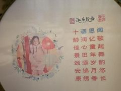 -泓历皇朝酒店(东亭店)