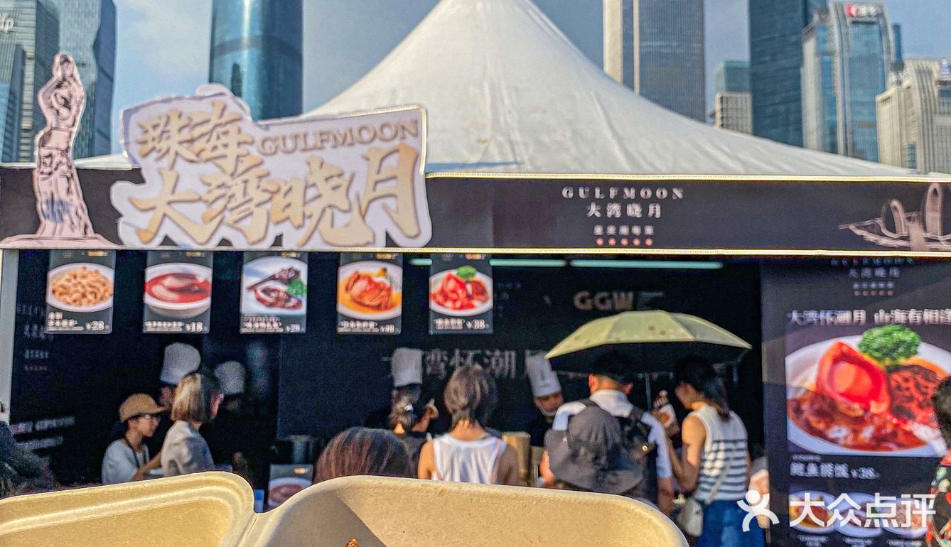 倒计时2天🆓广州精品美食周，没3小时出不来