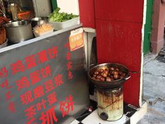 -隆兴饼店