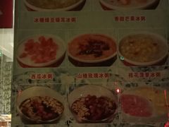 -银村街粥店(北线阁店)