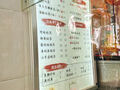 -阿姨奶茶专卖(舌涧道杭州惠民路创始店)