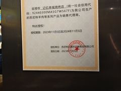 -记忆串城·东北烧烤·小龙虾·大型团建(南油店)