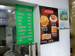 -许记大碗皮肚面馆(三条巷店)