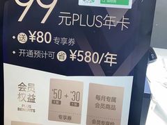 -嗨特购HitGoo(西站食宝街店)
