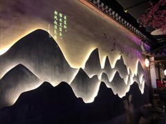 -韵秋荷(宝山龙湖天街店)