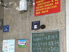 -巢娭毑月饼店(洞井路店)