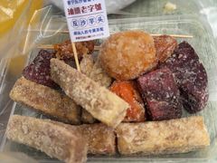 -普宁反沙番薯芋头