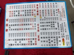 -花苑美食横琴生蚝火锅(拱北粤华路店)
