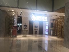 -御彩酒家(东风东路店)