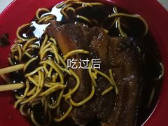 -刘记大肉面(三牌楼大街店)