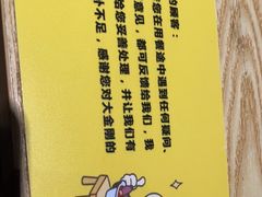-韩国大金刚烤肉·料理(印象城店)