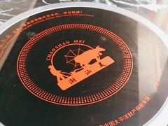 -潮汕美牛肉丸火锅店(天宁寺店)