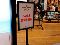 -Vivienne Westwood(上海来福士广场店)