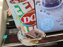 -DQ·蛋糕·冰淇淋(阜盛道店)