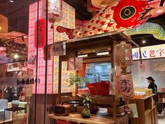 -知味观(湖滨店)