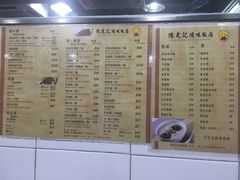 菜单-陈光记烧腊店(罗保博士街店)