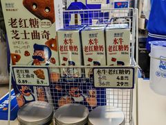 -煲珠公·老红糖珍珠奶茶(长宁龙之梦店)