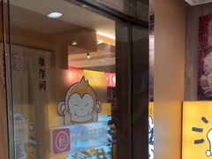 -谷小推·按摩·茶饮·社交(阳光新业店)