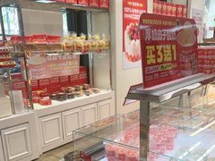-味多美蛋糕(三元桥店)