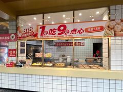 -包道广式点心专门店(振业店)
