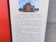 -鼓楼(兴庆区)