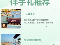 -日照灯塔风景区