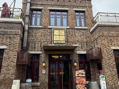 -麦落精酿啤酒餐吧(先农大院店)