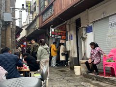-胡仁根胡记炸炸炸