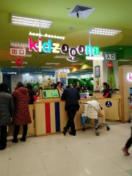 -莫莉幻想儿童乐园(武汉金银潭永旺店)