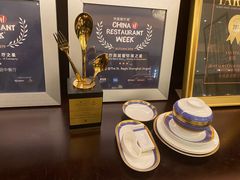 -Yan Ting 宴庭中餐厅(上海静安瑞吉酒店)