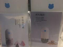 -兰熊鲜奶(西直门凯德mall店)
