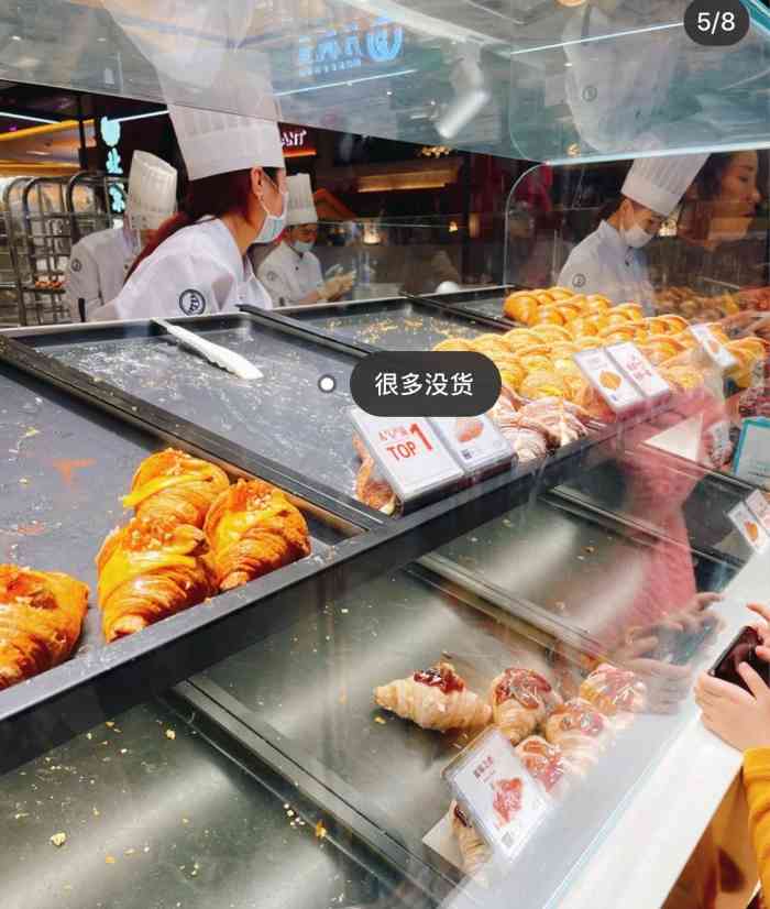 月枫堂(嘉禾金铂店)-"晚上下班办公室同事一起金铂天地四楼吃北京.