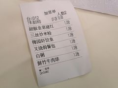 -新梅园不夜粥(龙华店)
