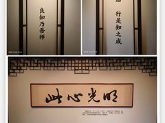 -阳明祠