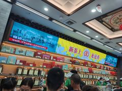 -张一元(总店)
