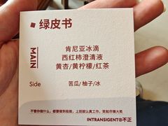 -不正咖啡(万达尊店)