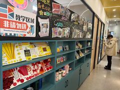 -艺塔木美学教育(和达校区)